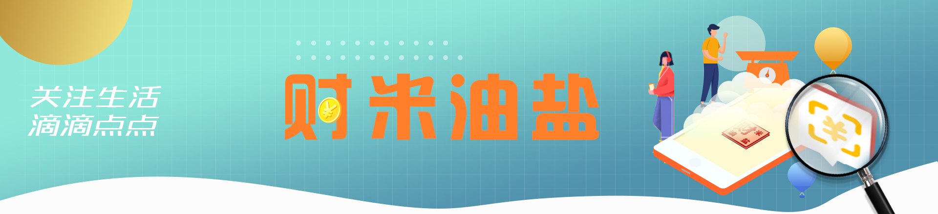 微信图片_20210928103405