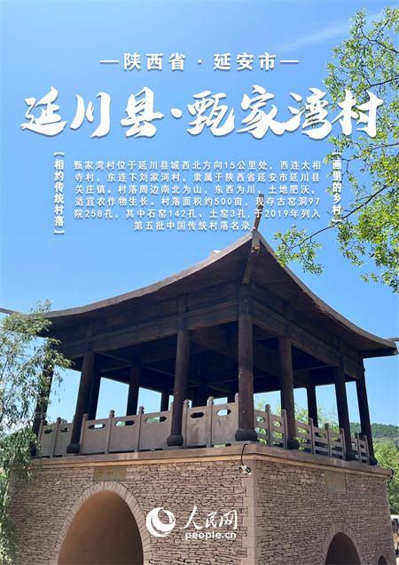  ۡйͳ | һһԷ羰 塱뻭9
