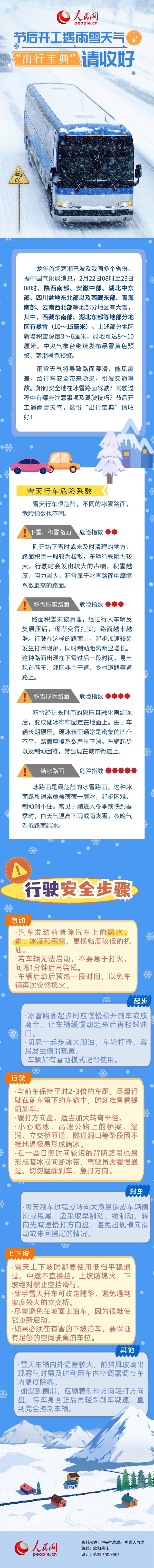 ں󿪹ѩ б䡱պ