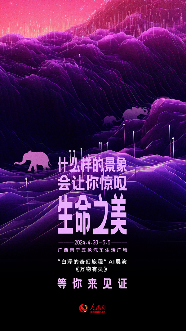 ó̡AIչݡ顷