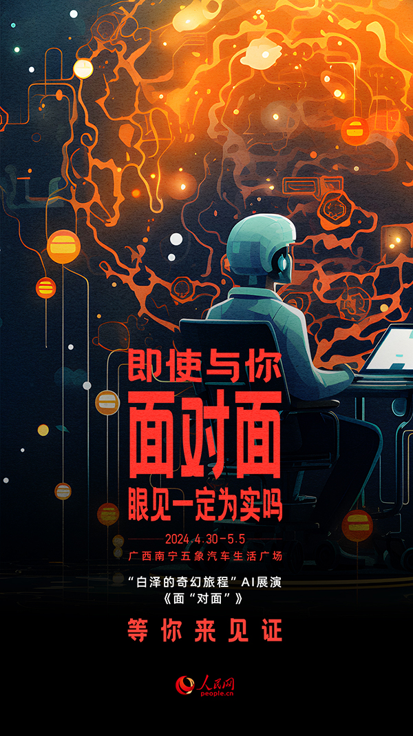 ó̡AIչݡ桰桱