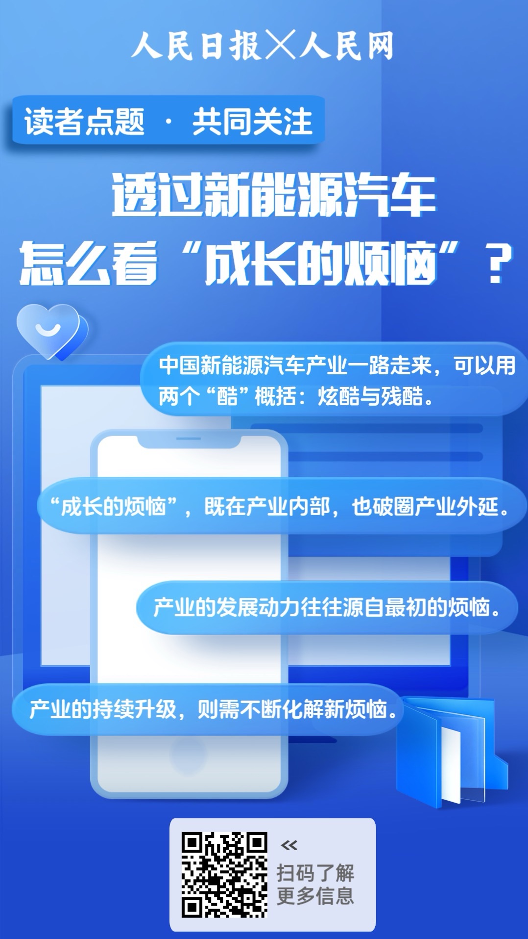 https://mp.weixin.qq.com/s/KQJHEzAxeWzWXjmQh8Fm8A