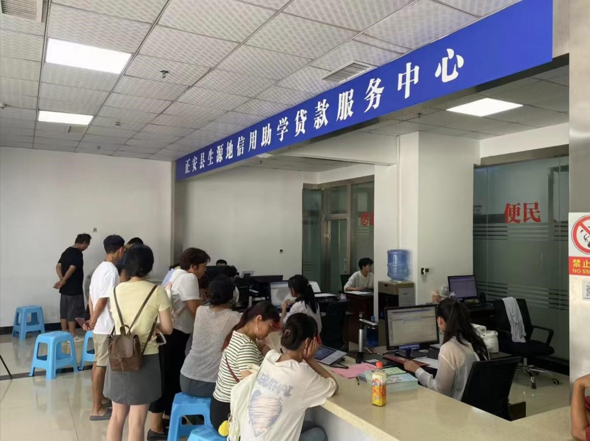 正安县国家开发银行生源地助学贷款办理现场。受访者供图