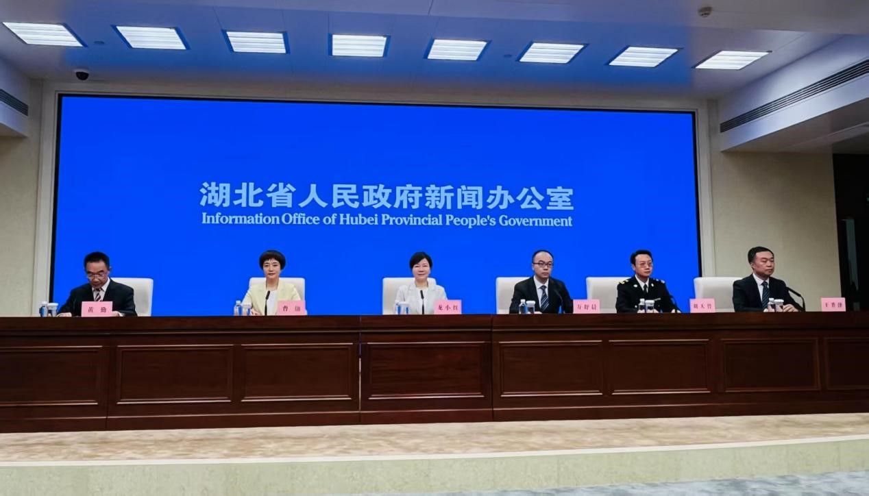 “牢记嘱托 建成支点——‘七大战略’行动方案”系列发布会第四场举行。湖北省商务厅供图