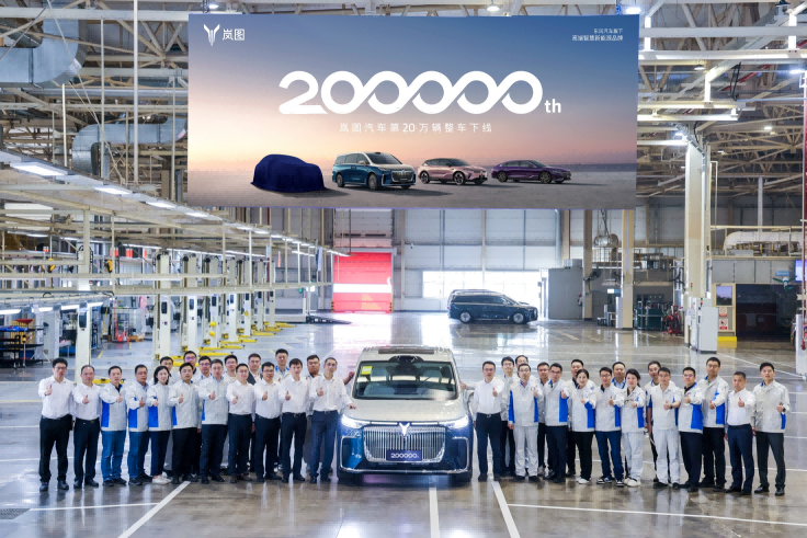 岚图汽车第20万辆整车——全新岚图梦想家荣耀下线。（受访者供图）