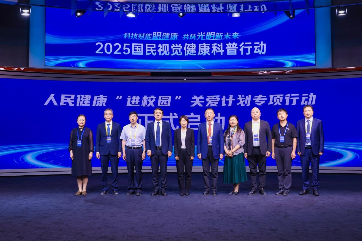 “人民健康‘进校园’关爱计划专项行动”正式启动。主办方供图