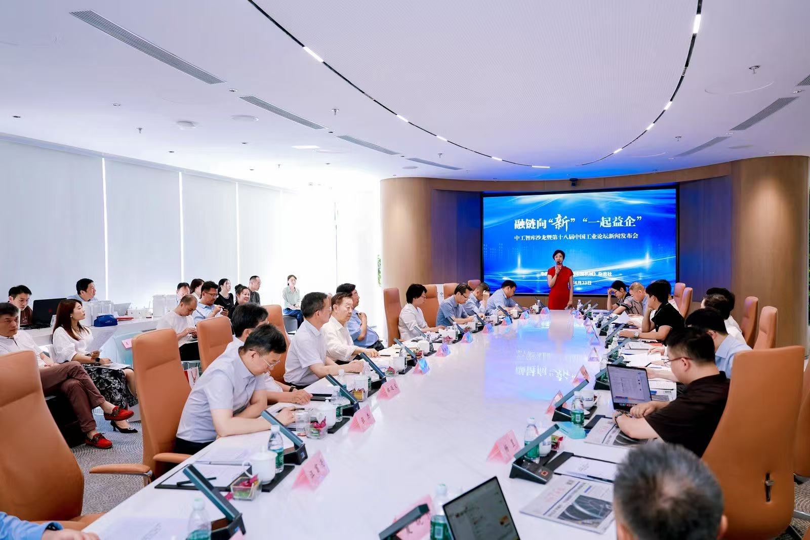 会议现场。主办方供图