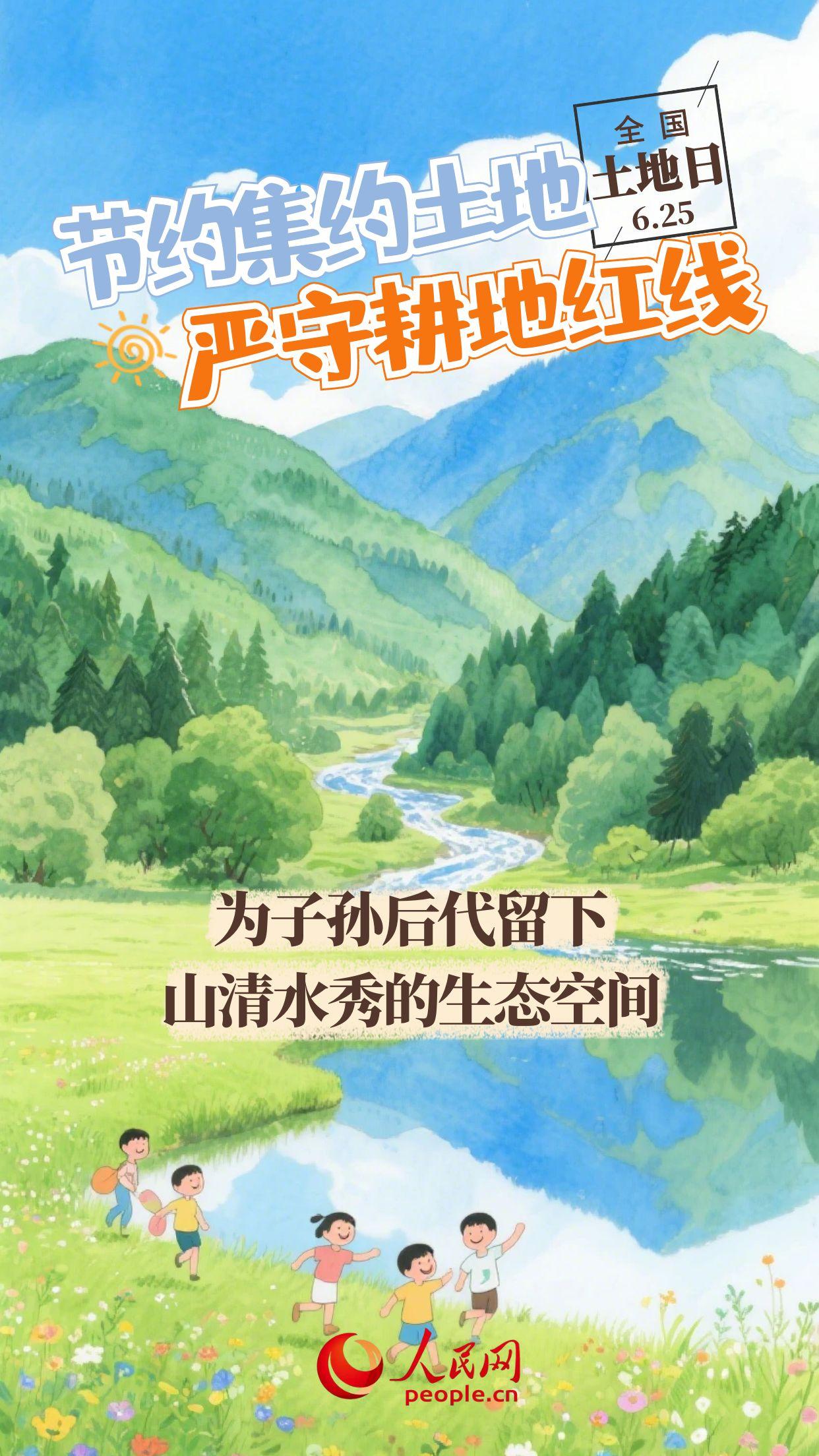 该系列海报由AI辅助生成