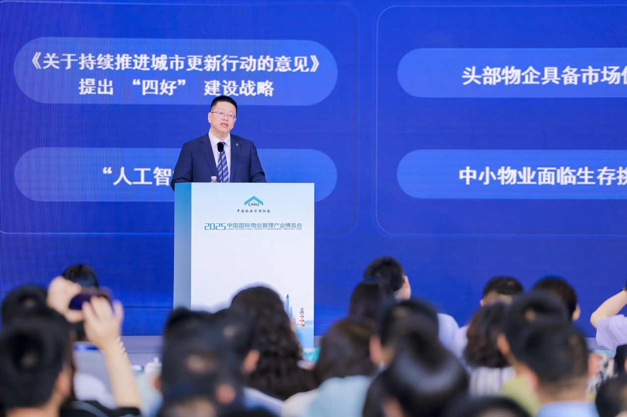 招商局积余党委书记、董事总经理陈智恒作演讲。