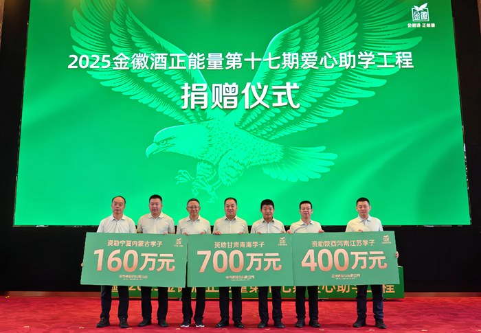图为捐赠仪式现场。受访方供图