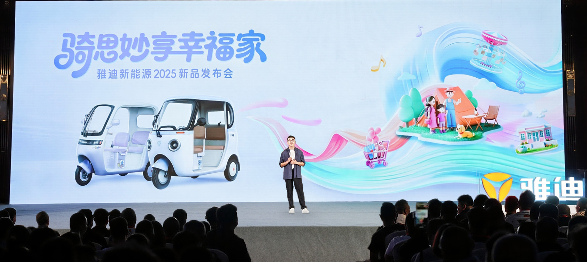 发布会现场。受访者供图