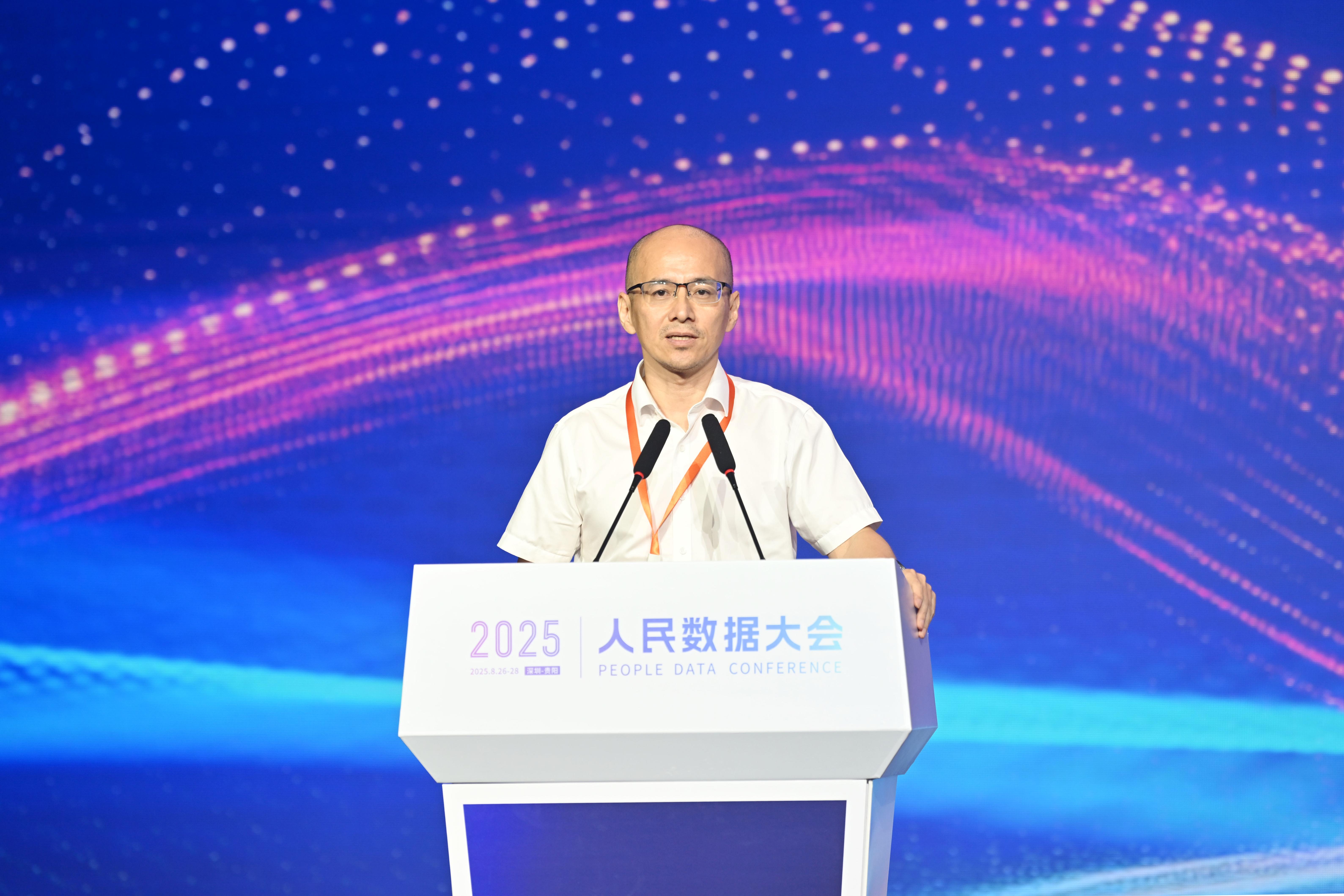 中国信息通信研究院副院长魏亮在“2025人民数据大会”发表主旨演讲。人民网记者 翁奇羽摄