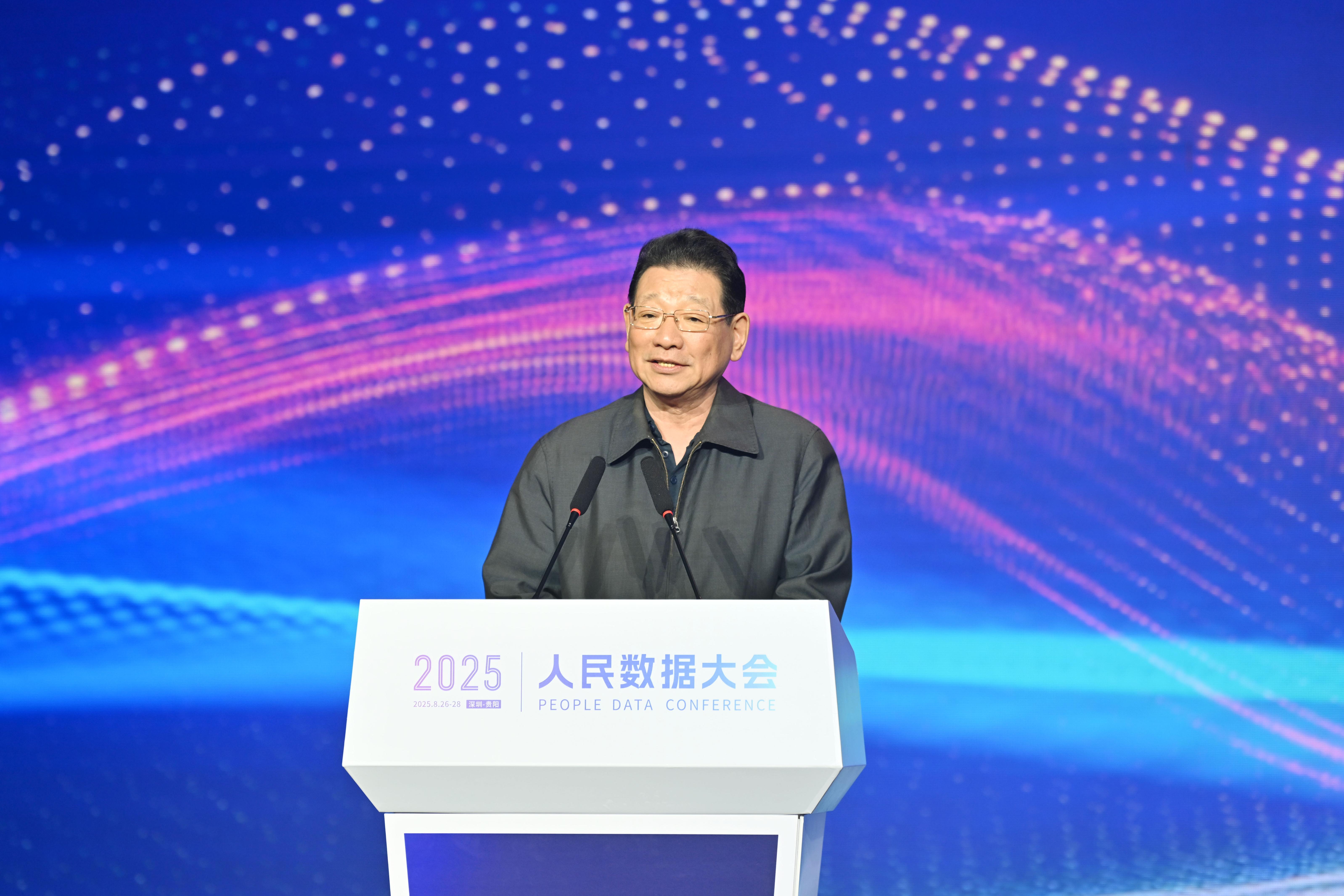 中国友谊促进会理事长、公安部原副部长、国家网信办原副主任陈智敏在“2025人民数据大会”发表主旨演讲。人民网记者 翁奇羽摄