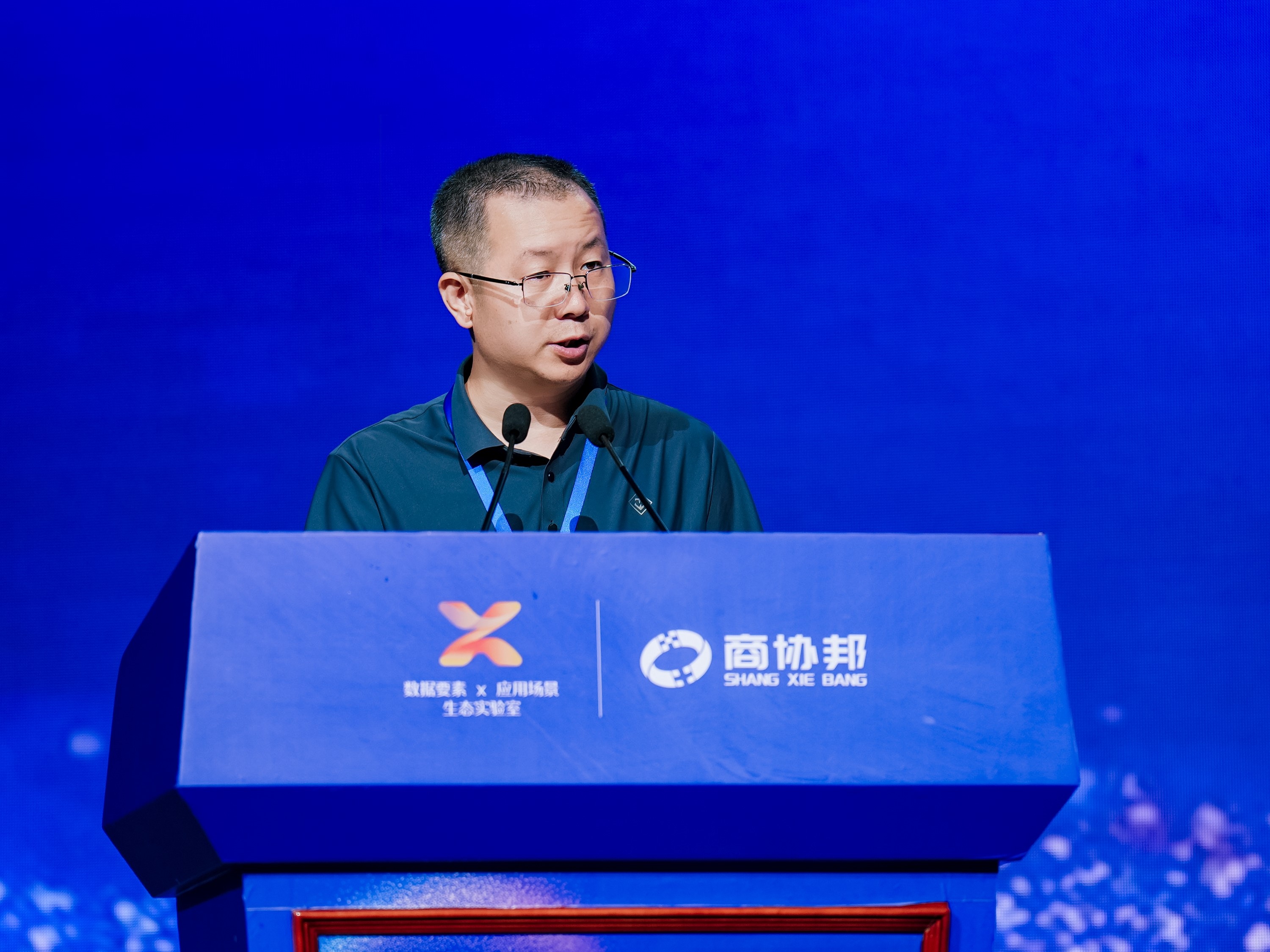 深圳市政务服务和数据管理局数据资源管理处处长张永昌。主办方供图