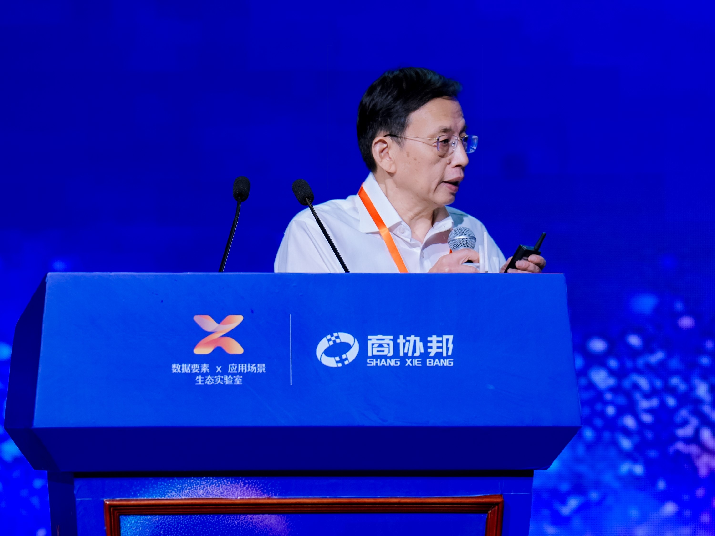 中国网络安全审查认证和市场监管大数据中心原主任魏昊。主办方供图