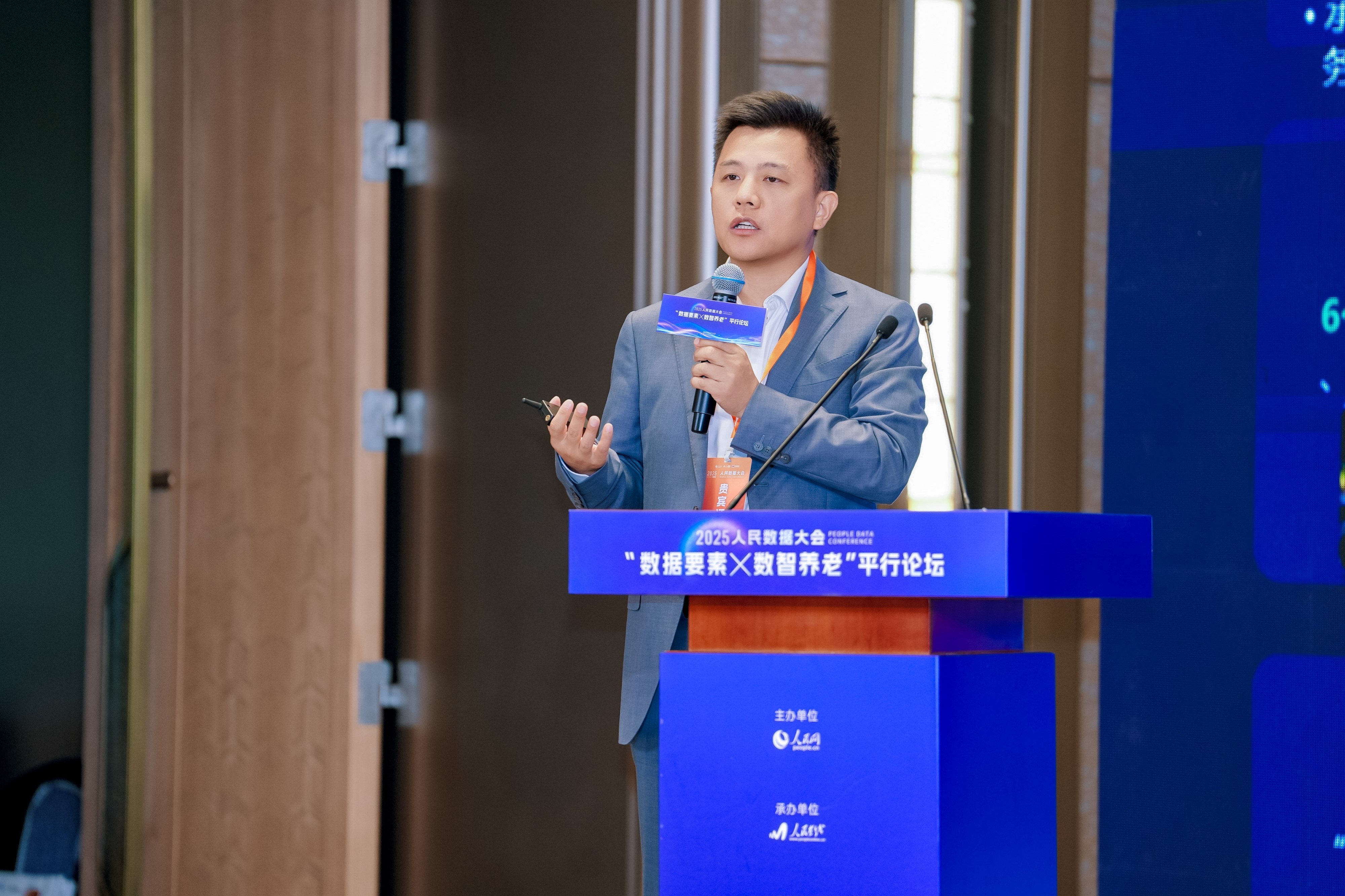 东软集团智慧医保事业部总经理刘兵发言