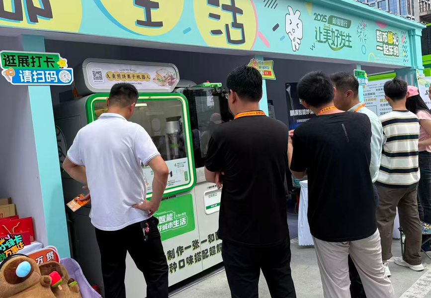 观众体验煎饼果子炒菜机器人。人民网记者 杜燕飞摄