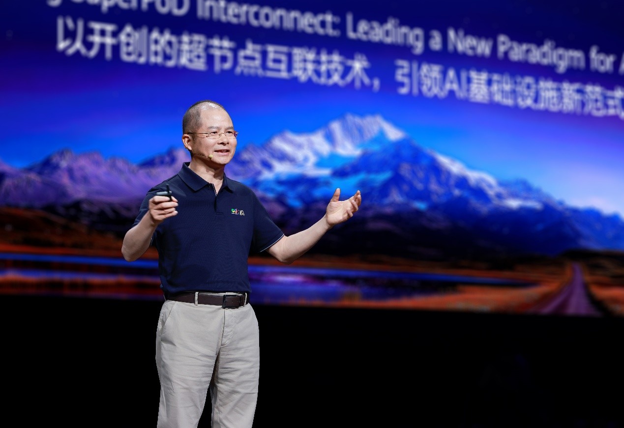 华为轮值董事长徐直军发表主题演讲。（受访者供图）