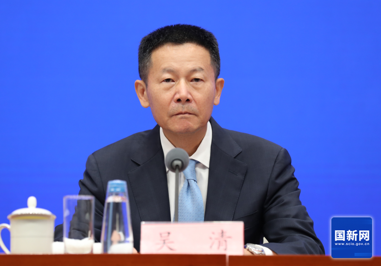中国证监会主席吴清在9月22日国新办举行的“高质量完成‘十四五’规划”系列主题新闻发布会上。 来源：国新办网站