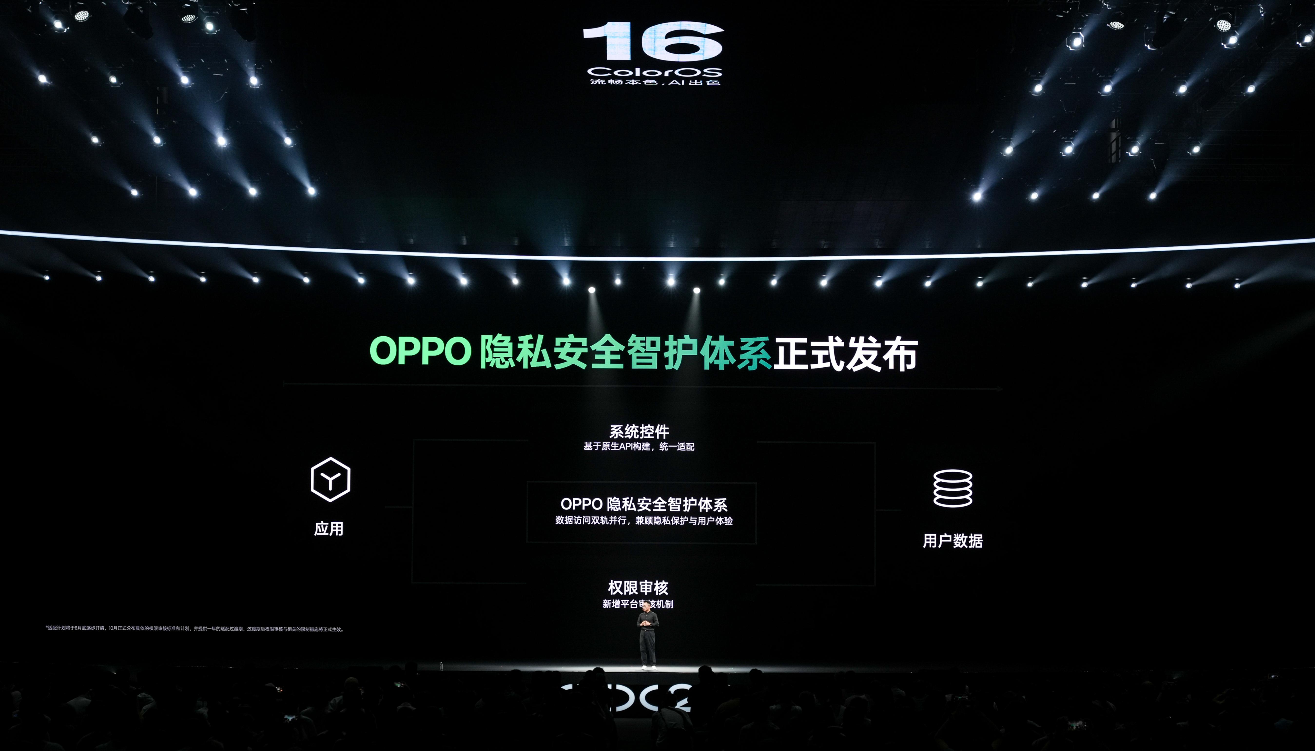 2025年ODC开发者大会现场。主办方供图
