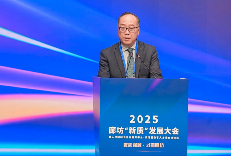 中国劳动学会副会长卢爱红。主办方供图