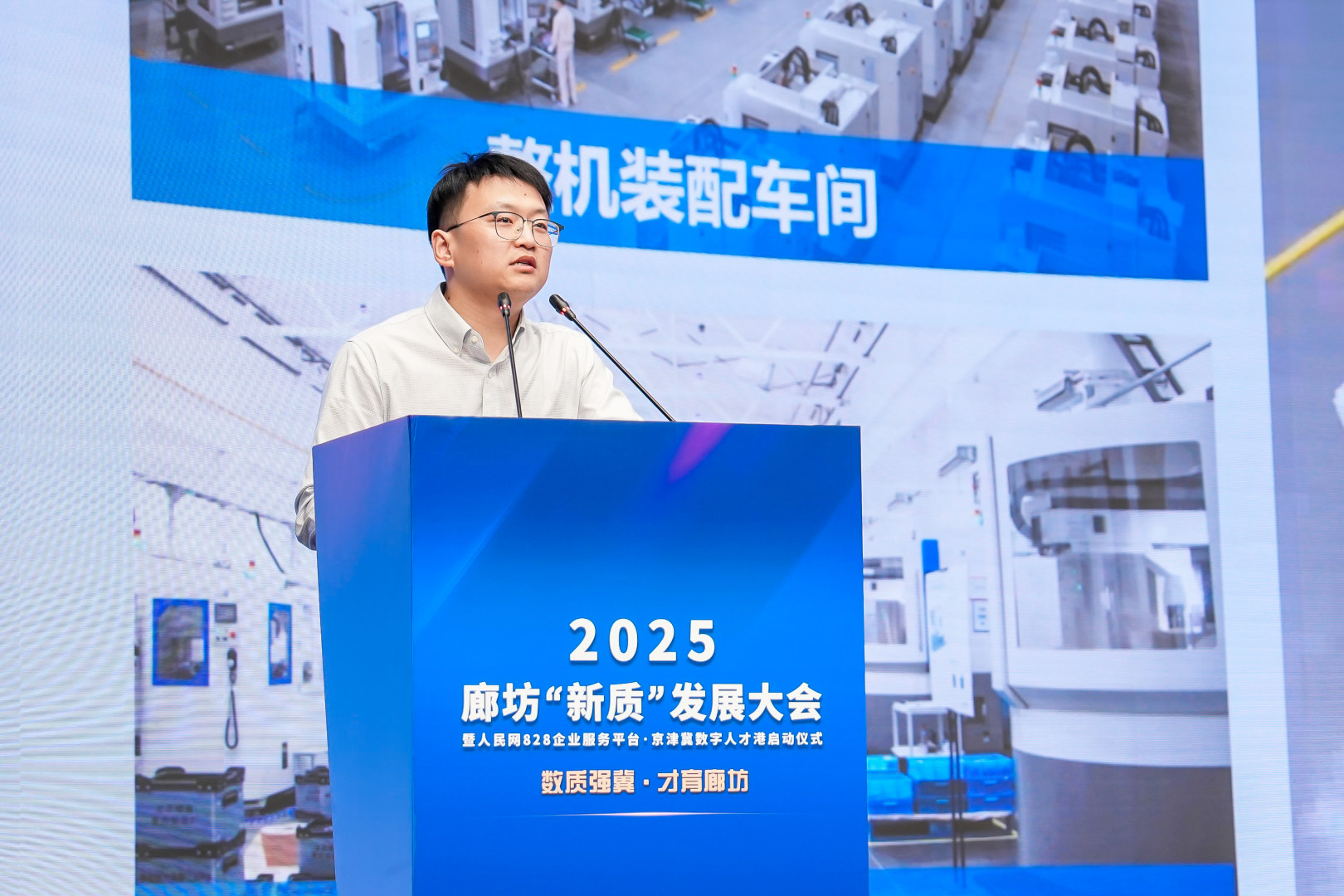 廊坊精雕数控机床制造有限公司副总经理王冰旭。主办方供图