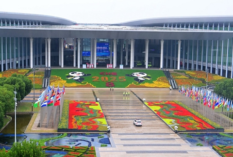 9图速览第八届进博会亮点