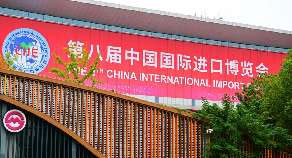 第八届进博会准备就绪