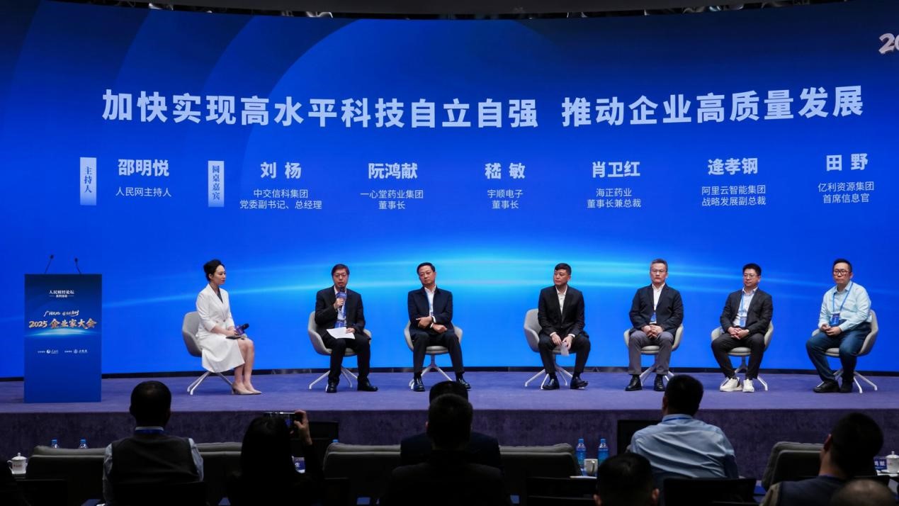 圆桌论坛现场。王佳雨摄