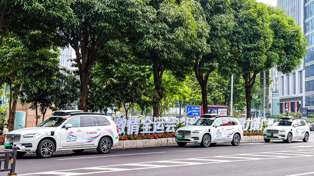 十五运会期间,滴滴自动驾驶将围绕广州体育场馆和媒体中心等提供接驳服务