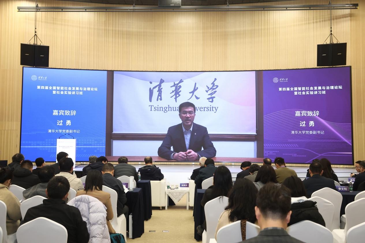 过勇视频致辞。（受访者供图）