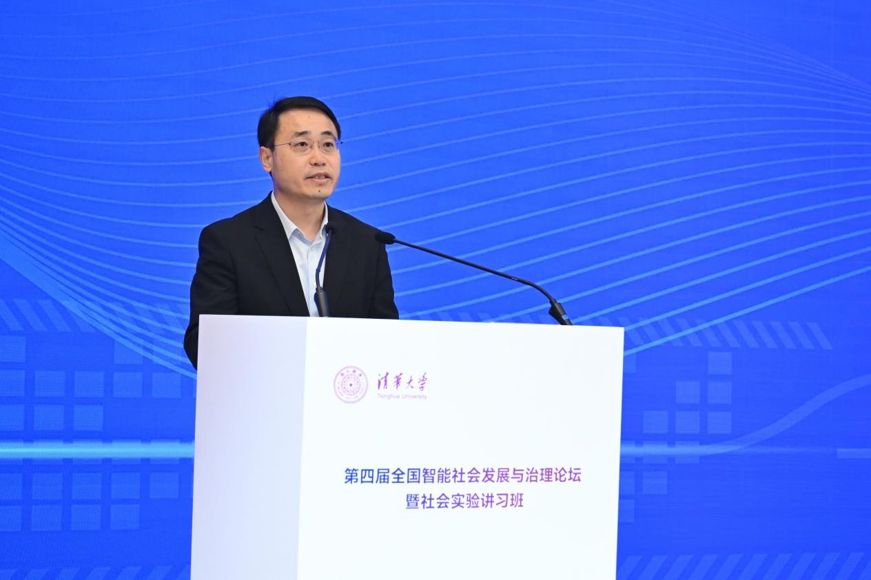 王磊致辞（受访者供图）