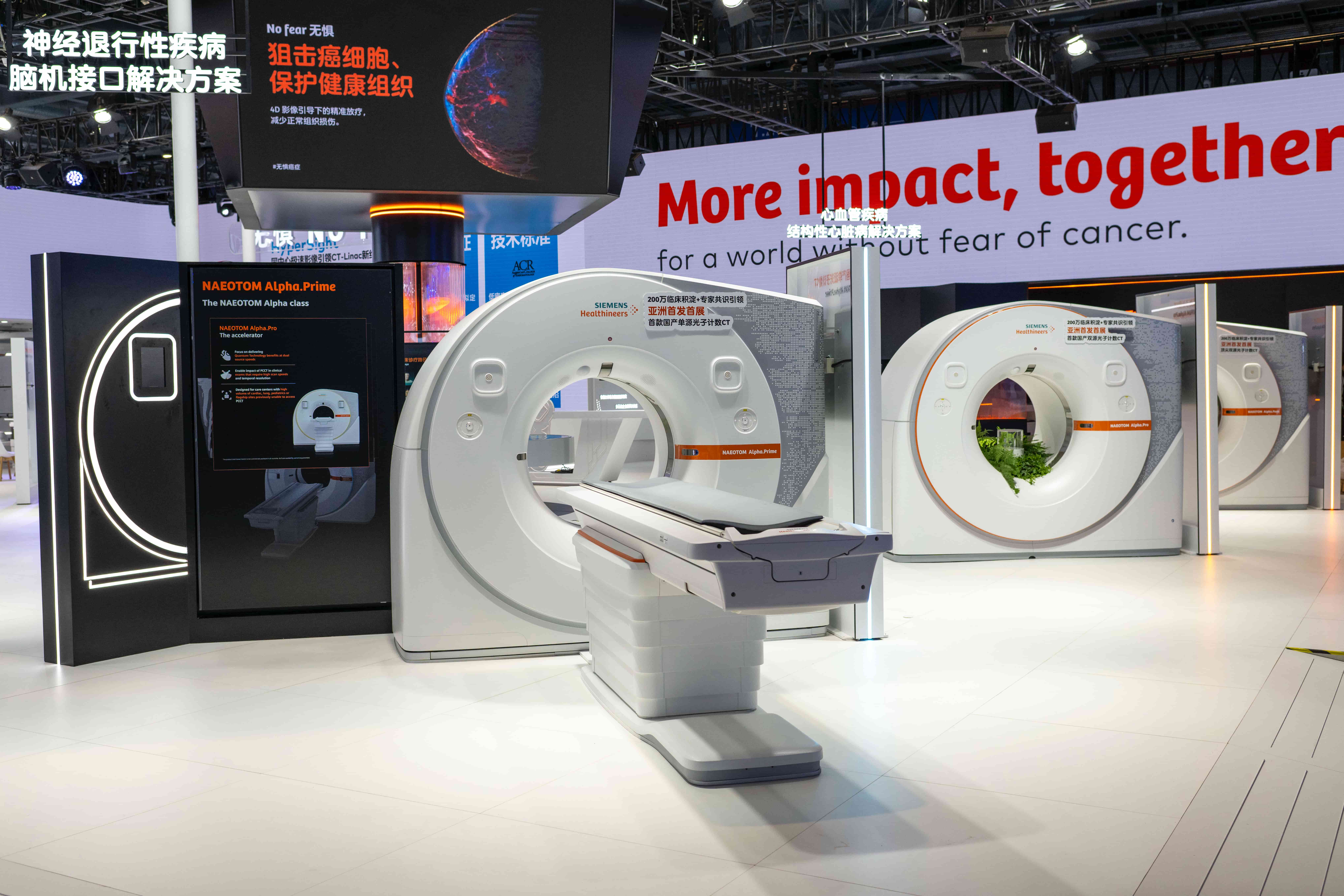 在第八届进博会医疗器械及医药保健展区，西门子医疗展出的亚洲首发首展CT机。人民网记者 翁奇羽摄