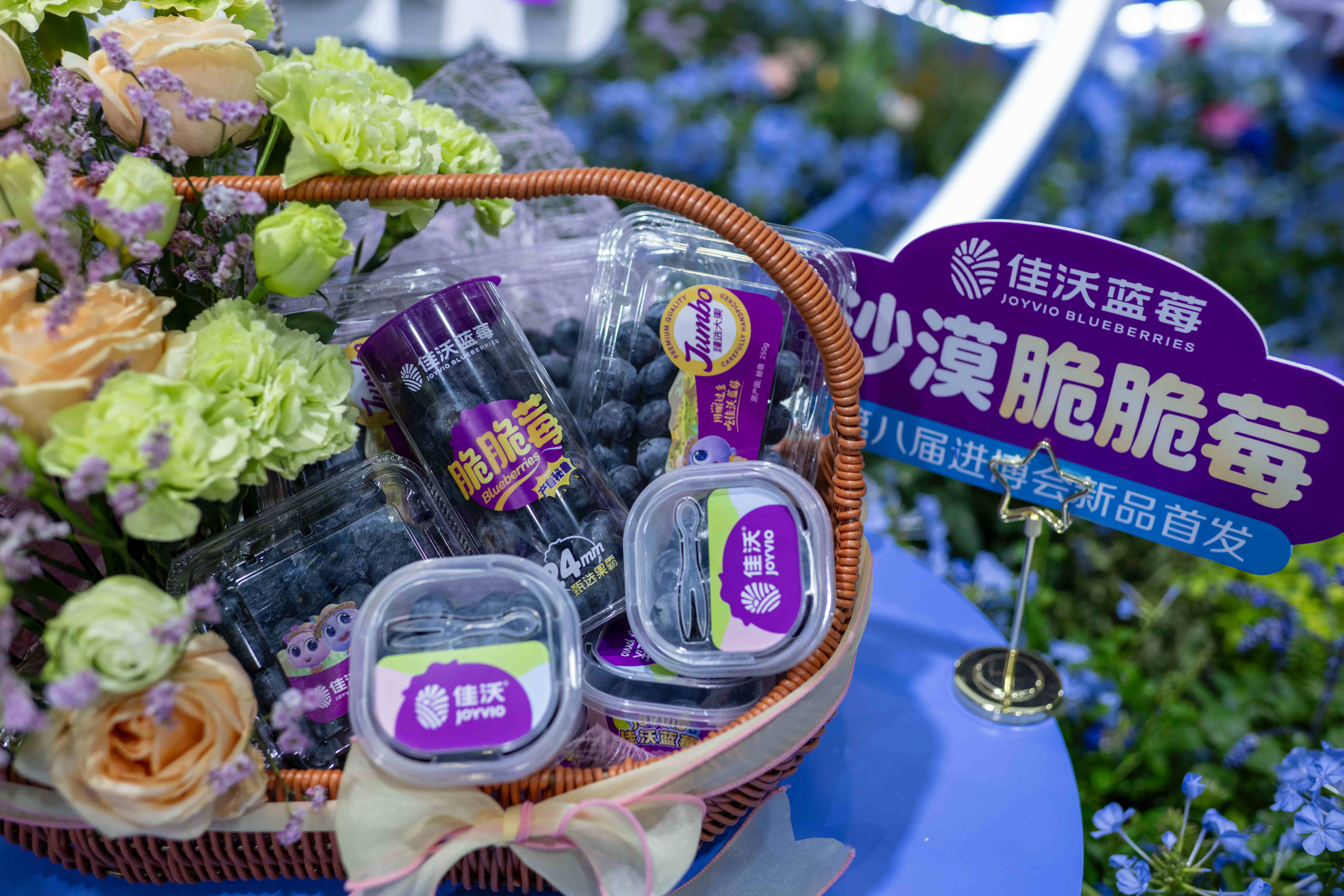 在第八届进博会农食产品展区的鑫荣懋展台，全球首发的“佳沃沙漠脆脆莓”色泽鲜亮。人民网记者 翁奇羽摄