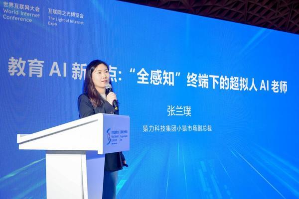 猿力科技(受访者供图)