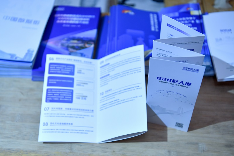 “2025人民之夜@乌镇”茶话会现场。人民网记者 任峰涛摄