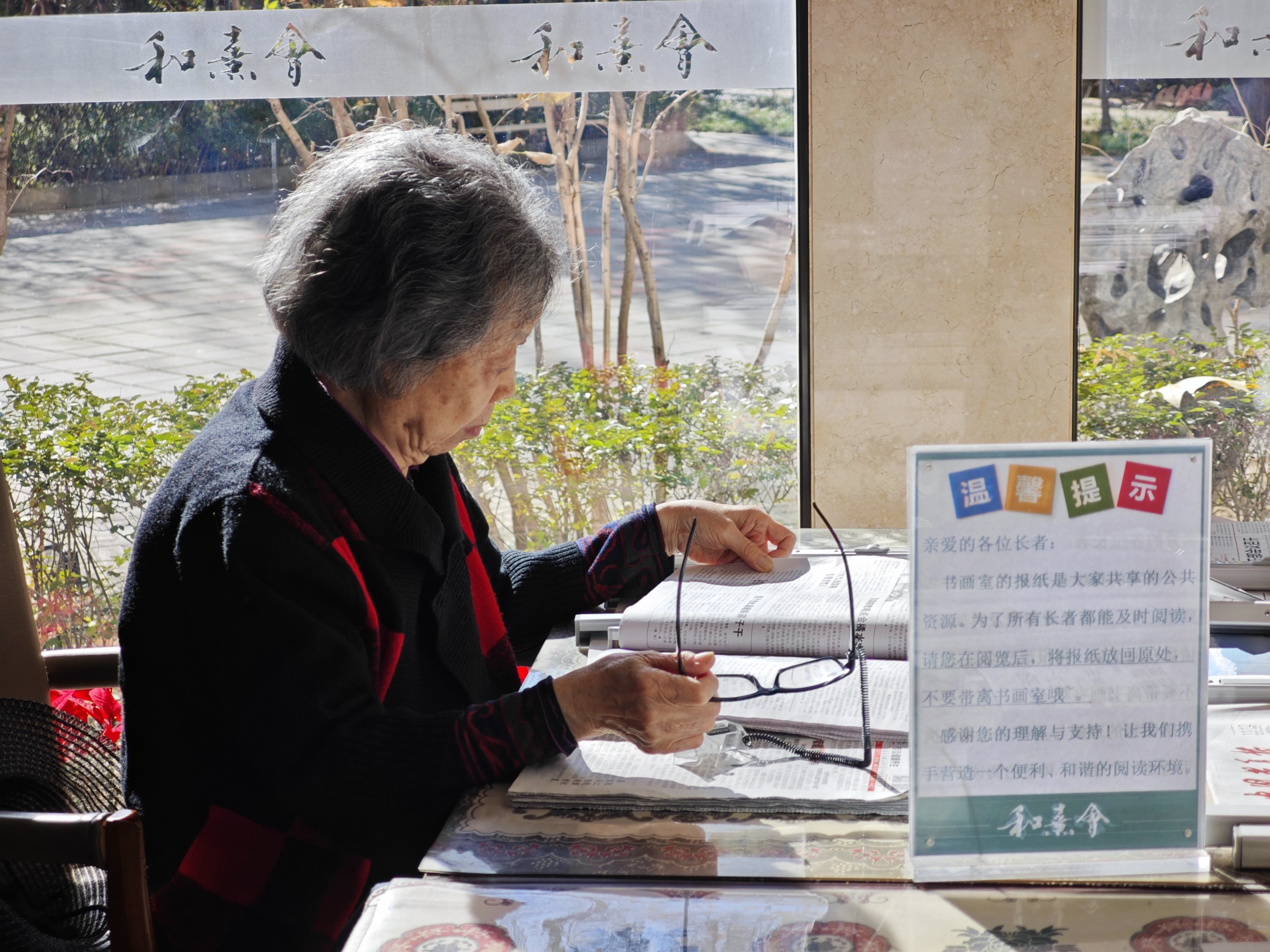 老人正在阅读报纸。人民网记者 车柯蒙摄