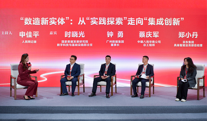 对话现场。人民网记者 任峰涛摄