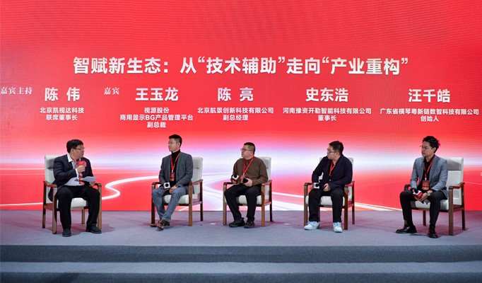 对话现场。人民网记者 任峰涛摄