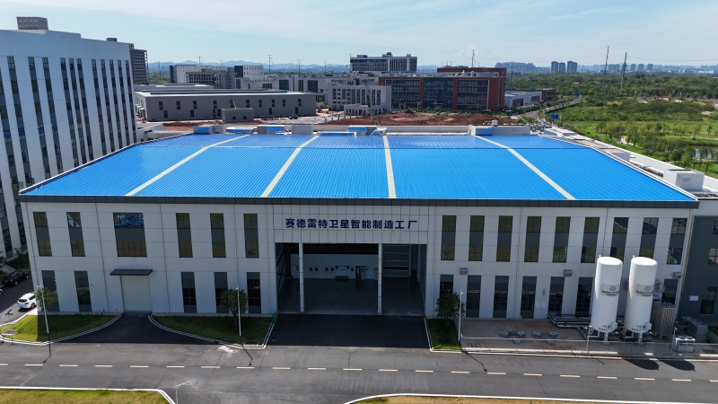 赛德雷特卫星智能制造工厂。受访者供图