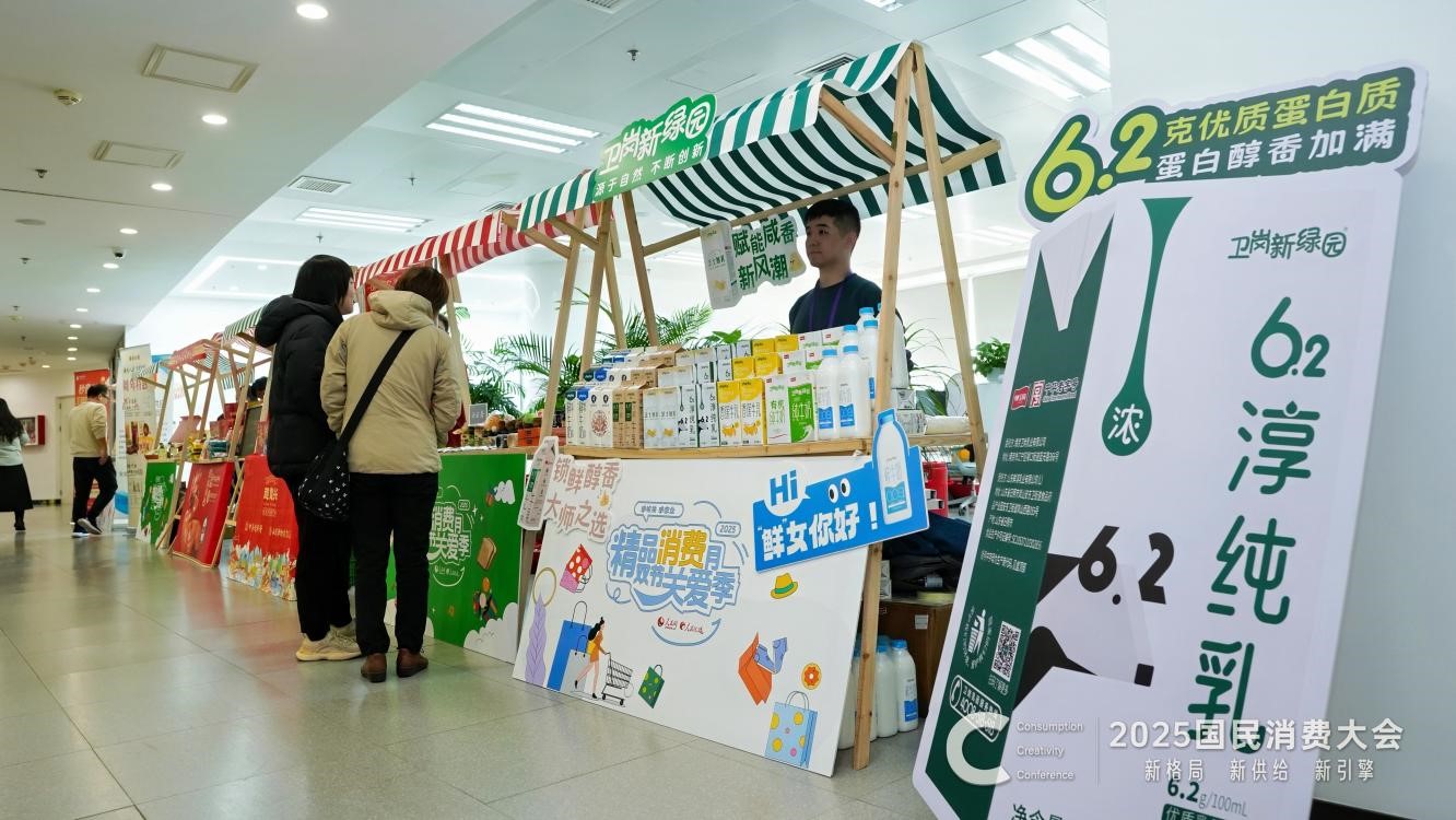 观众参观老字号体验区域。王佳雨摄