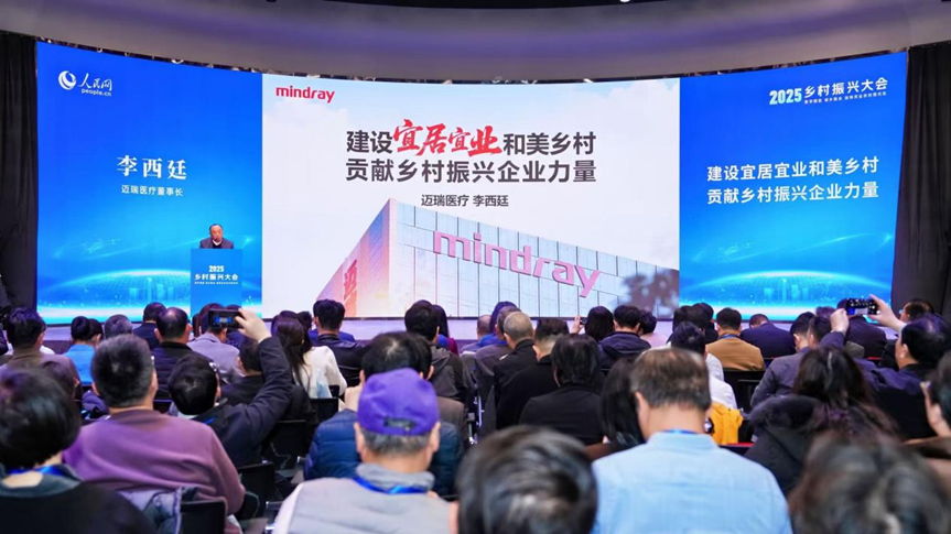 李西廷在大会上分享观点。