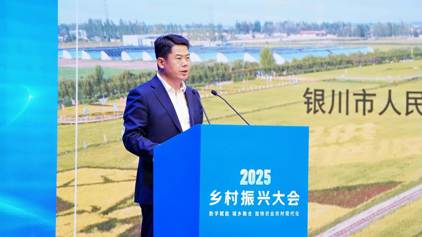 杨玉龙在大会上分享银川市乡村振兴典型经验。