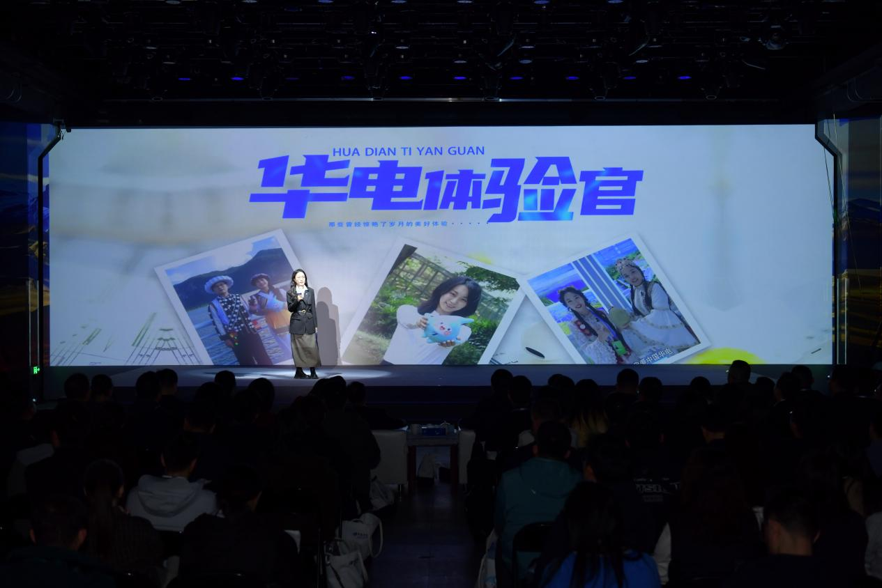 中国华电创作代表分享。人民网记者 任峰涛摄