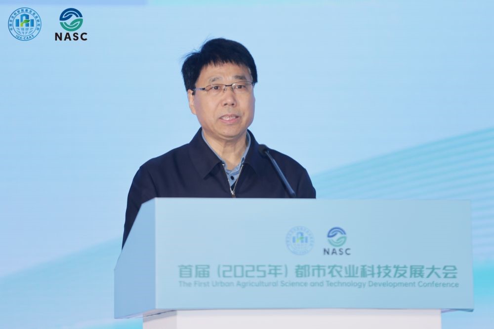 中国农业科学院党组书记杨振海在大会上讲话。(受访者供图)