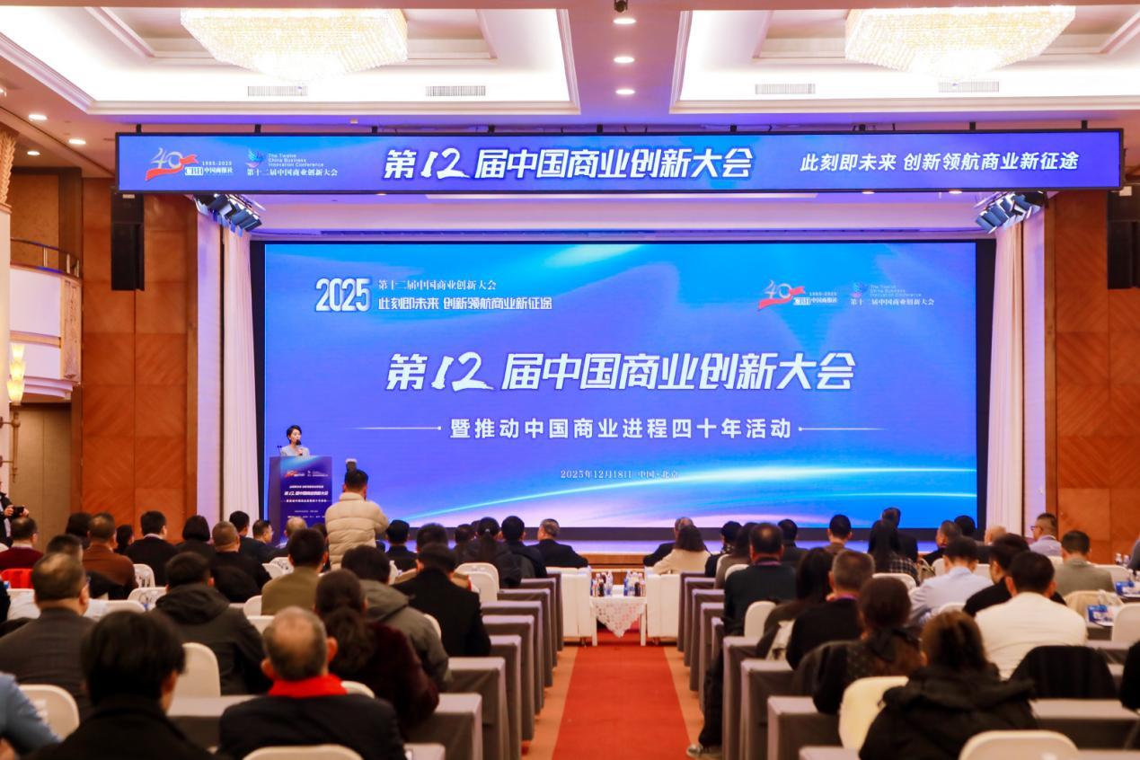 活动现场。主办方供图