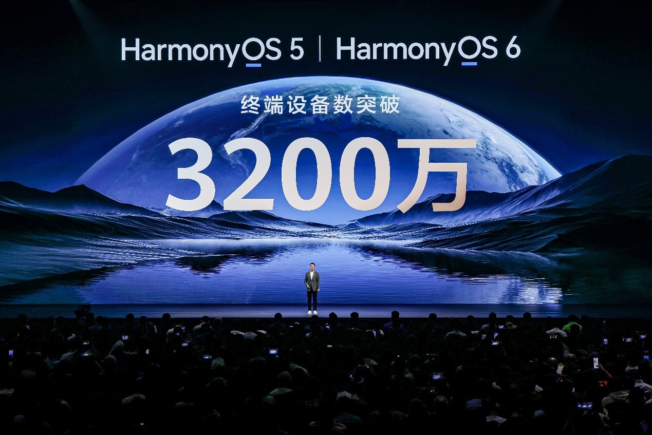 在nova 15系列及全场景新品发布会上，华为终端BG CEO何刚宣布，搭载HarmonyOS 5及HarmonyOS 6的终端设备数已突破3200万。（受访者供图）