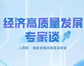 【财经观察】 紧扣群众急难愁盼 看中央经济工作会议里的新信号