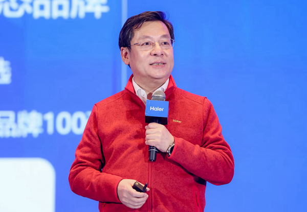 海尔智家董事长兼总裁李华刚。（受访者供图）