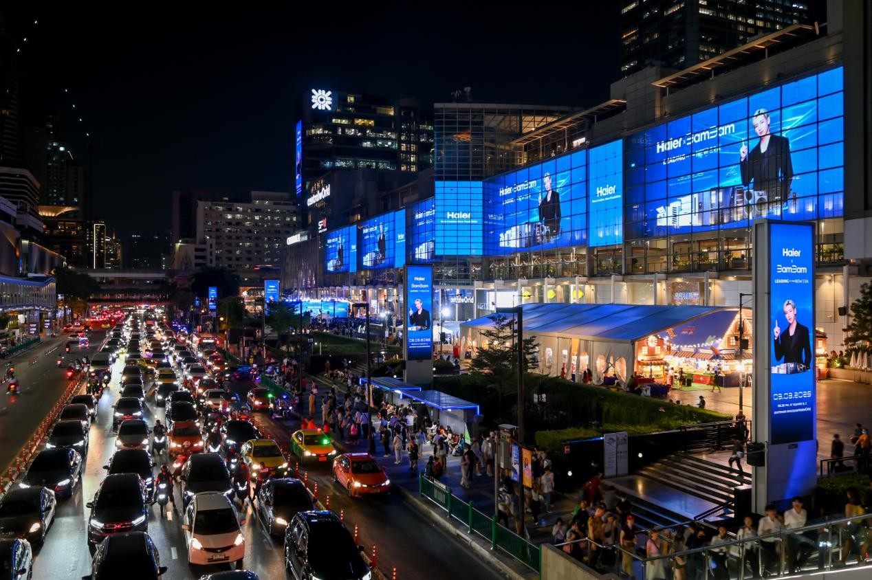 海尔智家泰国广告牌